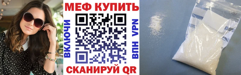 Купить наркотик Руза Каннабис  Меф мяу мяу  Alpha-PVP  Амфетамин  ГАШ 