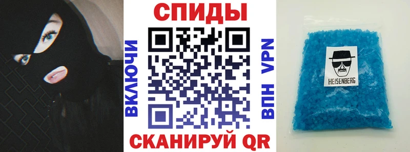 АМФЕТАМИН 98%  Руза 