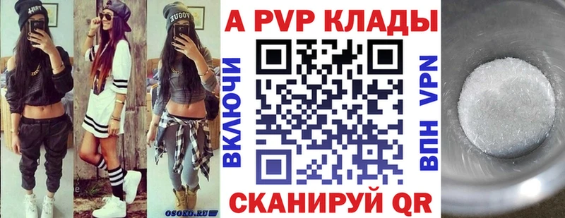 Альфа ПВП кристаллы  МЕГА вход  Руза  наркота 