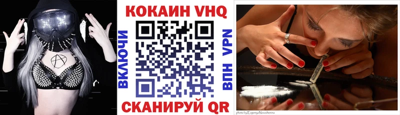 Cocaine FishScale  где купить наркотик  Руза 