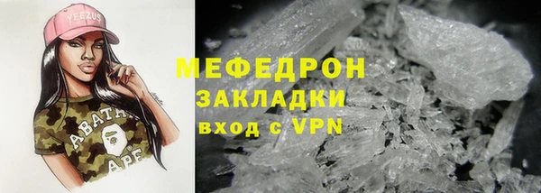 мескалин Абаза