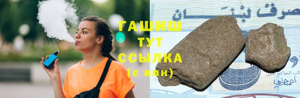 экстази Абдулино