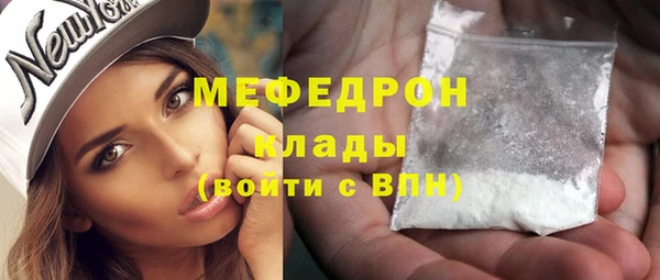 экстази Абдулино