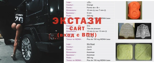 экстази Абдулино
