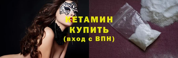 мескалин Абаза