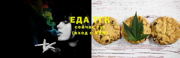 мескалин Абаза