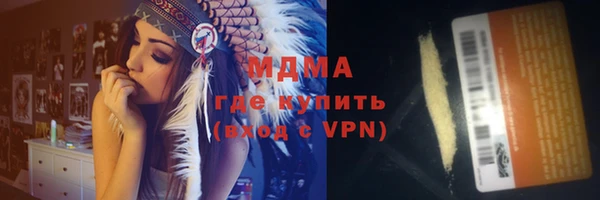 экстази Абдулино