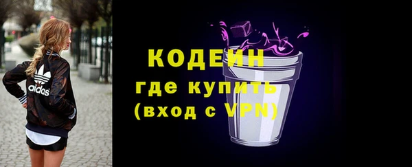 мескалин Абаза