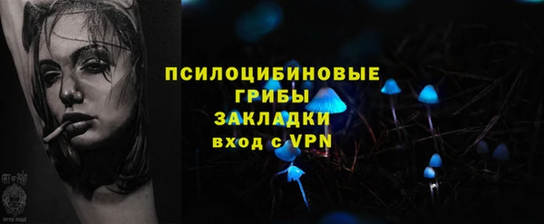 мескалин Абаза