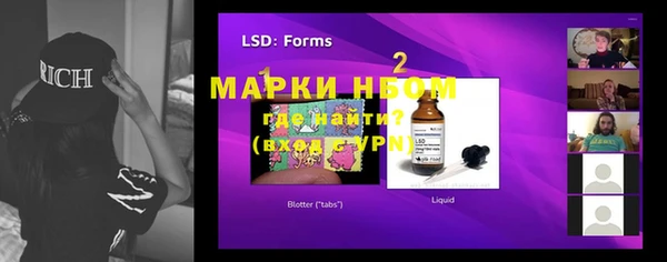 экстази Абдулино