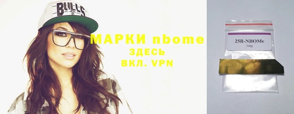 экстази Абдулино