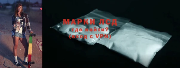 экстази Абдулино