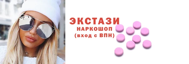 мескалин Абаза