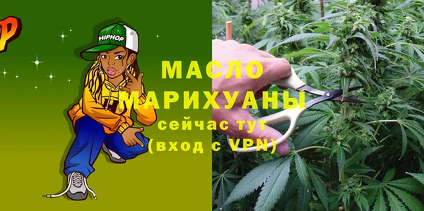 экстази Абдулино