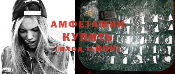 экстази Абдулино