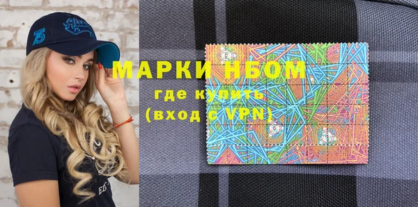 экстази Абдулино