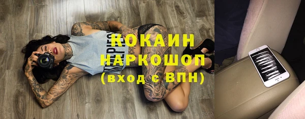 мескалин Абаза
