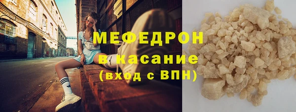 мескалин Абаза
