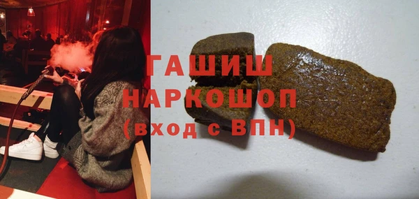 экстази Абдулино