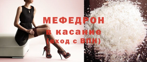 мескалин Абаза
