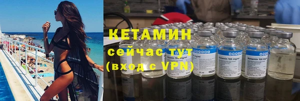 мескалин Абаза