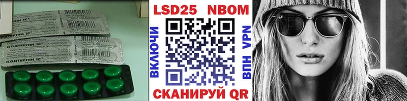 купить наркоту Руза LSD-25 экстази ecstasy