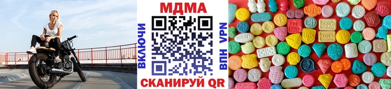MDMA молли Руза