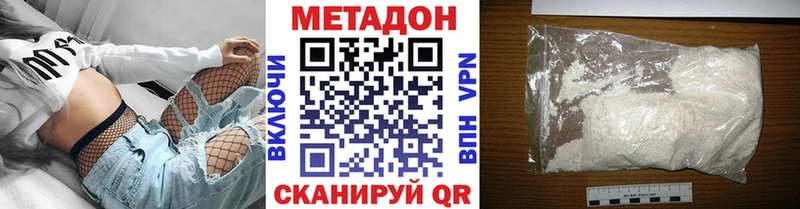 купить наркотик  Руза  Метадон methadone 
