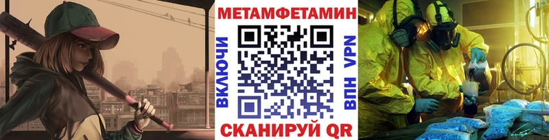 даркнет сайт  mega ССЫЛКА  МЕТАМФЕТАМИН кристалл  Руза 