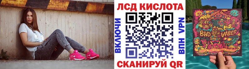 Наркотические марки 1500мкг где купить наркоту OMG как войти Руза