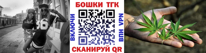 blacksprut зеркало Руза Бошки Шишки конопля